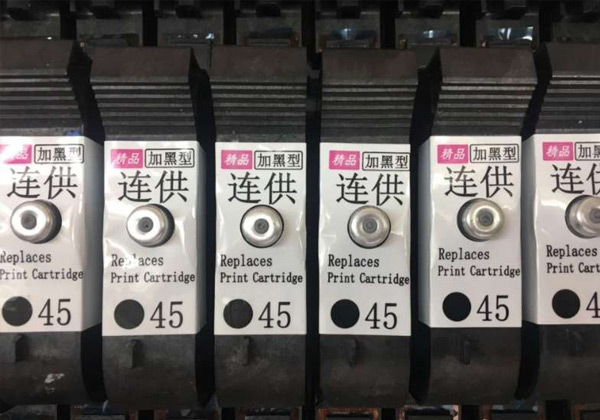 HP45型連續(xù)供墨